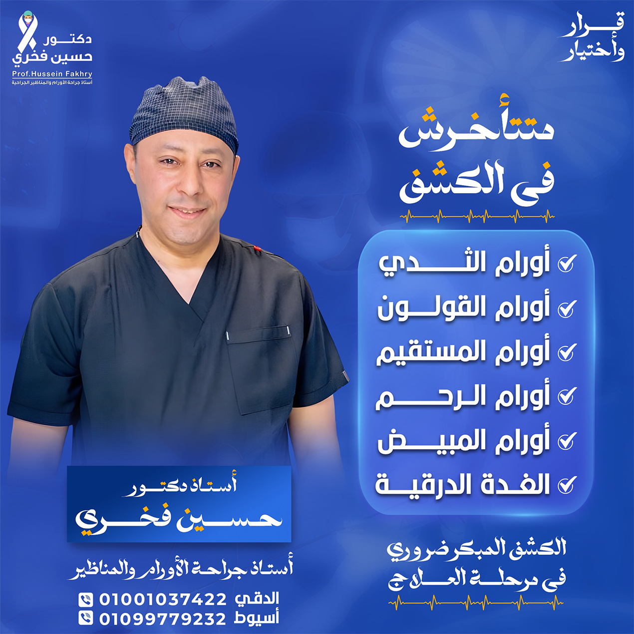 about-agency-1-1